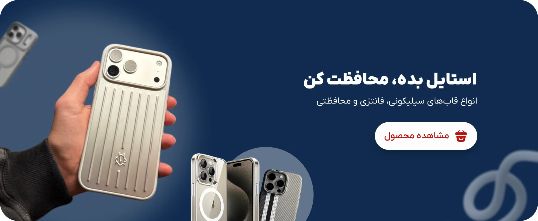 بهترین گلس های موبایل